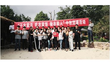 “干農(nóng)家活，吃農(nóng)家飯”  中秋大PK
