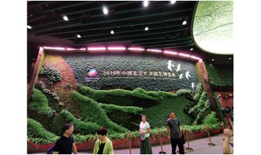 2019北京世園會(huì)，我們來啦