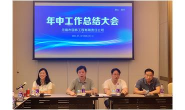 牢記初心使命，踐行紅船精神，咬定目標不放松